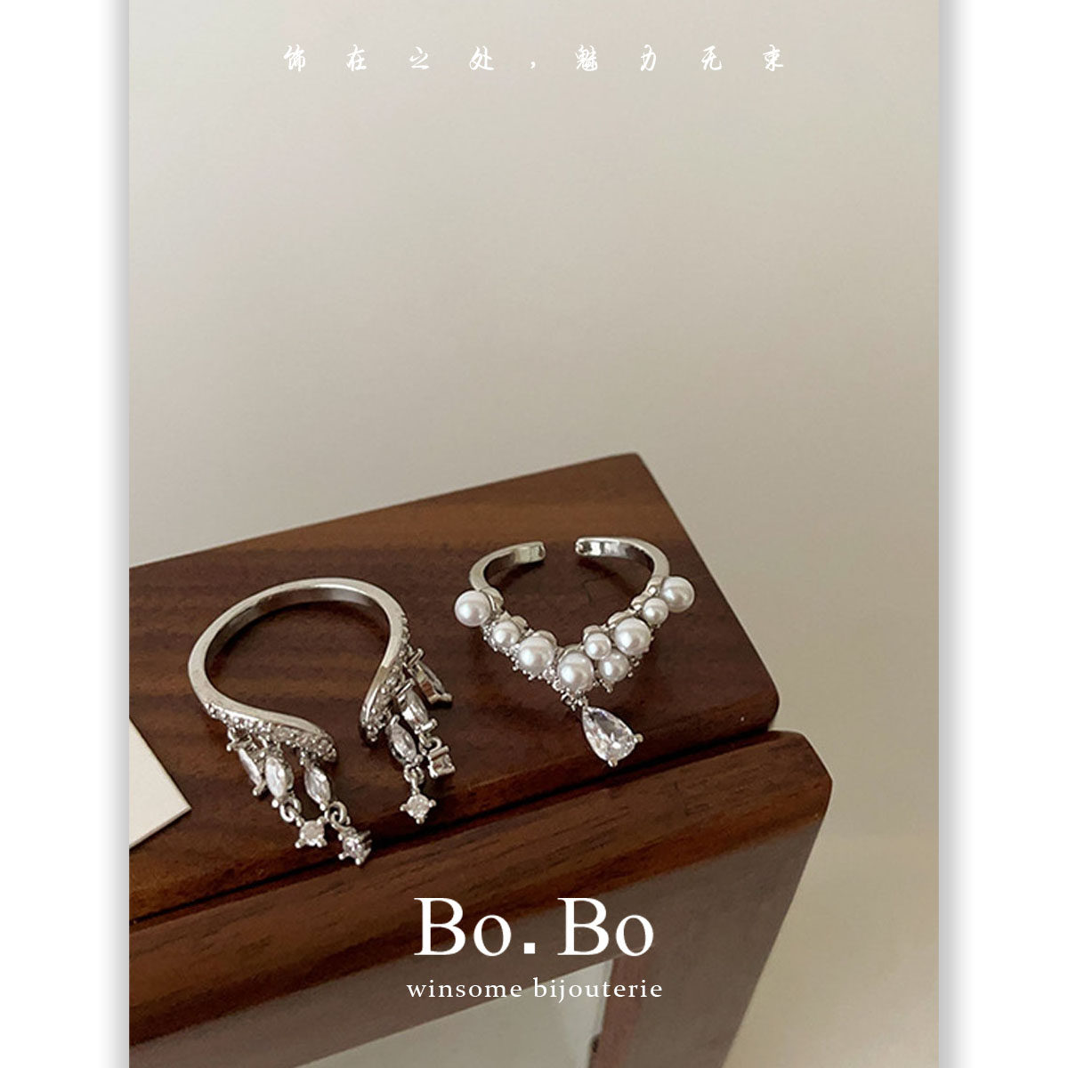 轻奢高级感流苏锆石戒指女