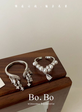 轻奢高级感流苏锆石戒指女