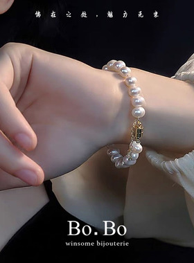 天然磁铁巴洛克珍珠手串名媛