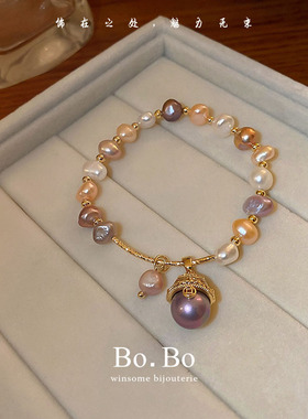 天然巴洛克淡水粉紫珍珠手链女法式复古粉珍珠手串高级感手饰女