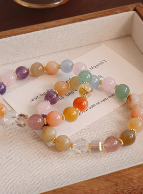 高级感彩虹葡萄石多宝手串多宝水晶手链女轻奢小众精致手饰