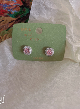 BoBo粉色锆石耳钉女小众设计感高级轻奢气质百搭耳环耳饰