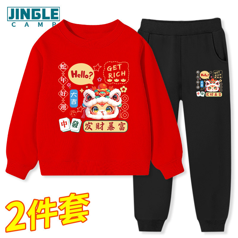 蛇年本命年衣服红色加绒男童卫衣套装女童大童2025新年儿童拜年服