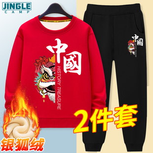 男童套装加绒秋冬款2025新款帅气童装儿童秋季卫衣保暖衣服红色潮