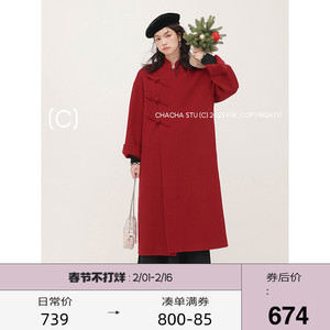 CHACHASTU 新中式盘扣复古新年红色立领全羊毛毛呢外套女冬季大衣