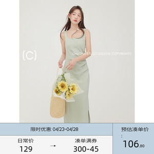 CHACHASTU 法式方领绿色吊带连衣裙女春装开叉内搭针织打底裙长裙