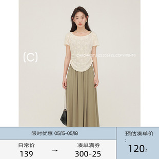吊带连衣裙女夏季 2024新款 法式 CHACHASTU 设计感收腰显瘦针织裙子