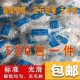 瓷砖十字架1 2mm3mm贴砖塑料十字卡定位固定留缝卡铺贴卡子 1.5
