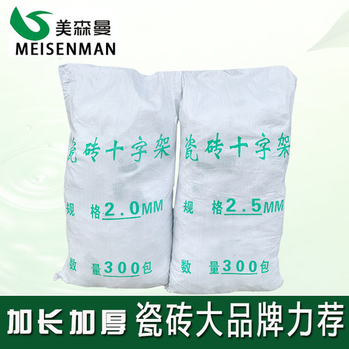 美森曼国标加长加厚瓷砖大品牌