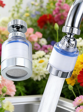 水龙头净水器家用厨房加长延伸器自来水过滤器嘴花洒防溅头滤水器