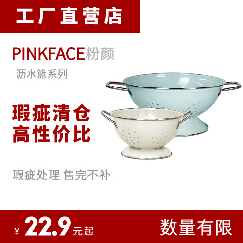 瑕疵清仓特价 北欧风小号大号沥水果篮家用铁艺果盘