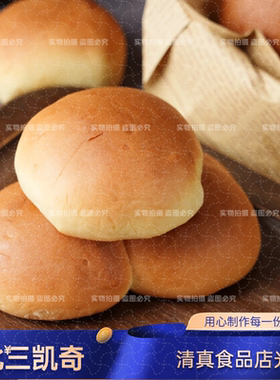 老式光头饼怀旧美食糕点