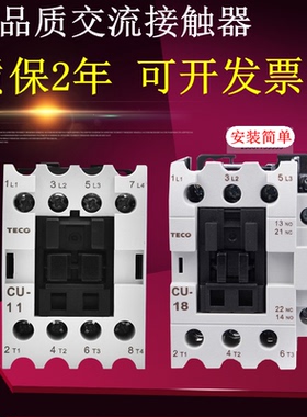 交流接触器CU-11/16/18/23/32R/40/50/65/80/27电压220v380v