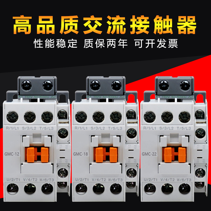 全新交流接触器现货现发