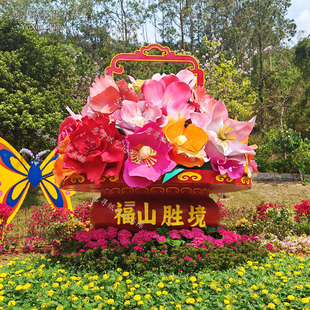 饰美陈 国庆大型花坛节氛围布置户外eva防水纸艺花景区古镇装