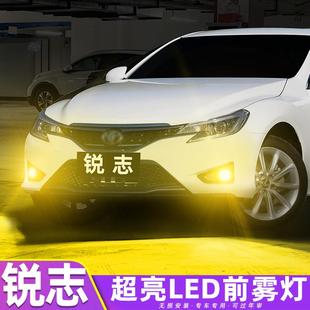 适用丰田锐志雾灯10-13款黄金眼LED雾灯灯泡12新锐志配件爆闪改装