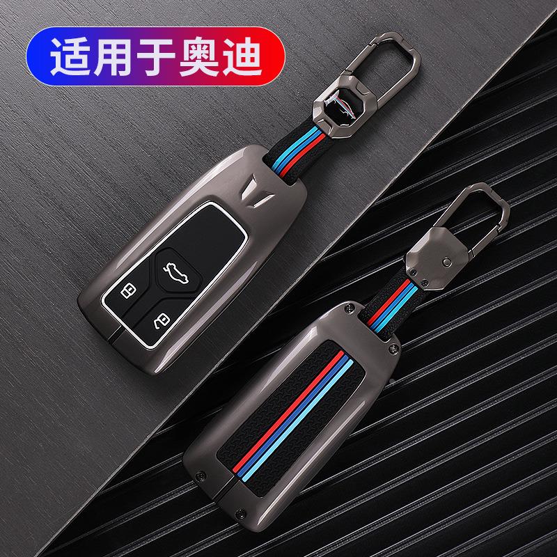 适用奥迪汽车2022款q5l保护套专用21款a4l奥迪q5l钥匙高端保护壳