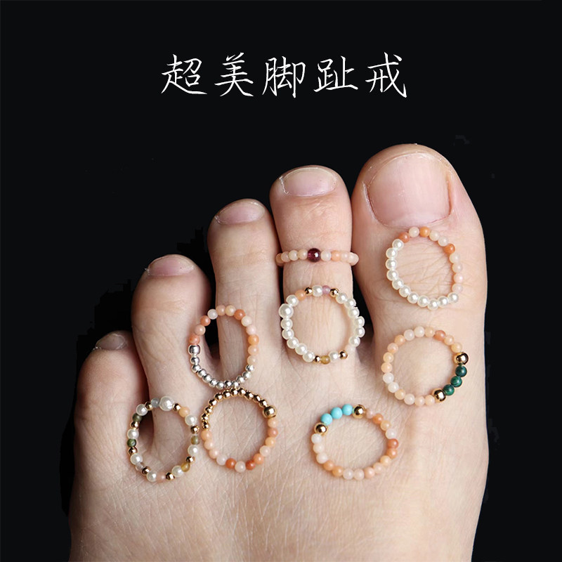 买一赠一|超仙撞色弹力脚趾戒指女可调节百搭指环小脚趾尾戒脚戒