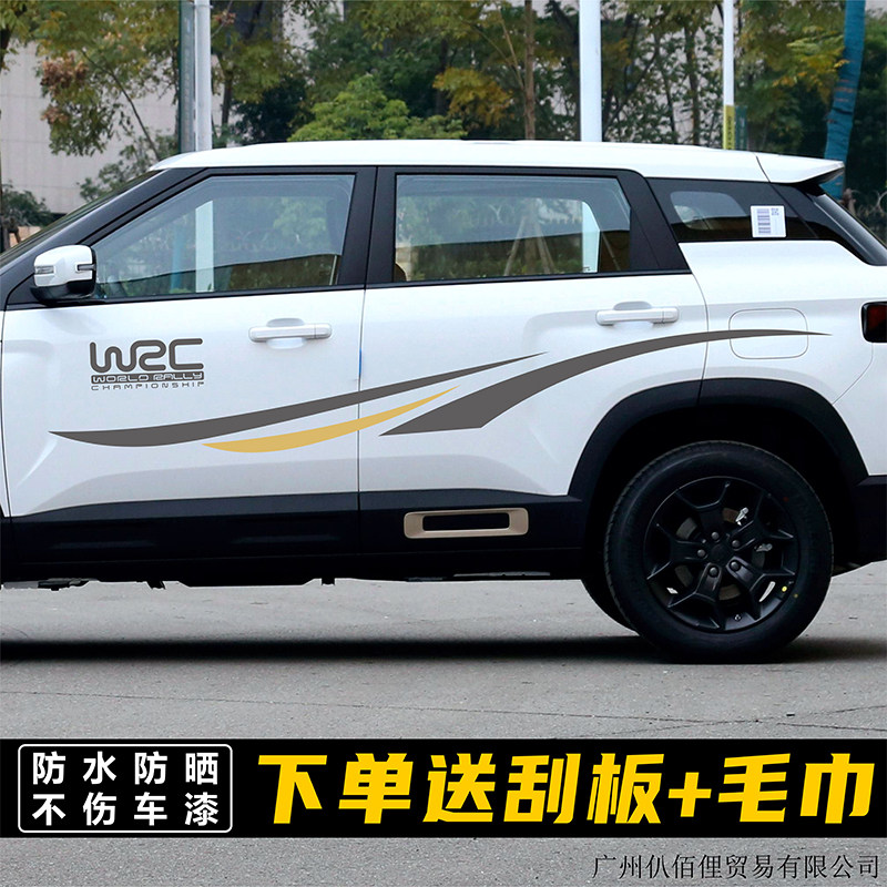 吉利ICON汽车拉花贴纸帝豪s车身彩条改装贴画豪越专用博越x星越L