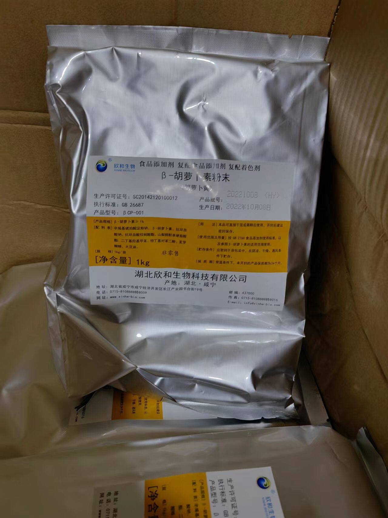 �ۻ��㣺ʳƷ����-���ܲ�������ɫ��Ӫ����ɫ�غ決�����������ˮ����ɫ205Ԫ��2��(��102.5Ԫ/��)