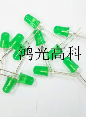 HGK 发光二极管 LED 直插DIP 5mm F5 绿色 灯珠 10个1元