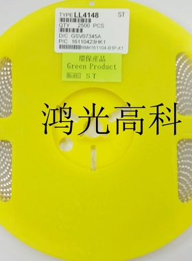 HGK 贴片开关二极管1206 LL1N4148 IN4148 圆柱体ST品牌2500个/盘