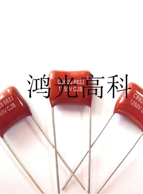 HGK 优质CBB电容 400V10NF 103 0.01UF 脚距10mm 薄膜电容