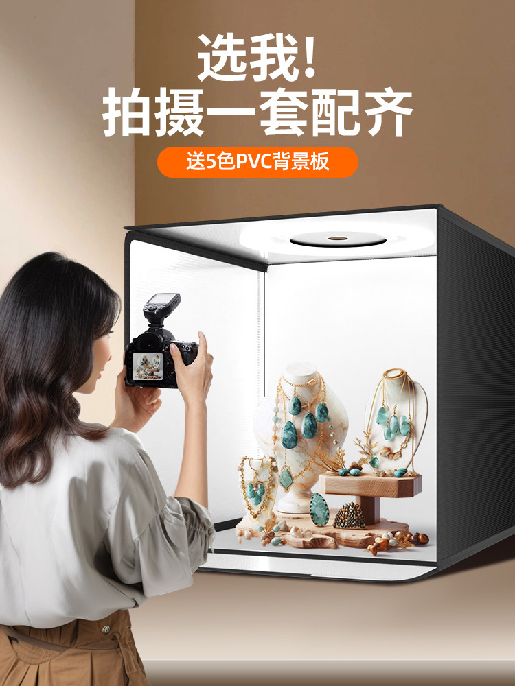 【专为电子商务】高清工作室小照片灯箱产品静物白底拍摄道具专业
