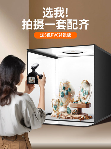 【专为电子商务】高清工作室小照片灯箱产品静物白底拍摄道具专业