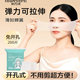 二合一湿敷棉可拉伸敷脸专用开孔款 脸部补水化妆棉超薄面膜卸妆棉