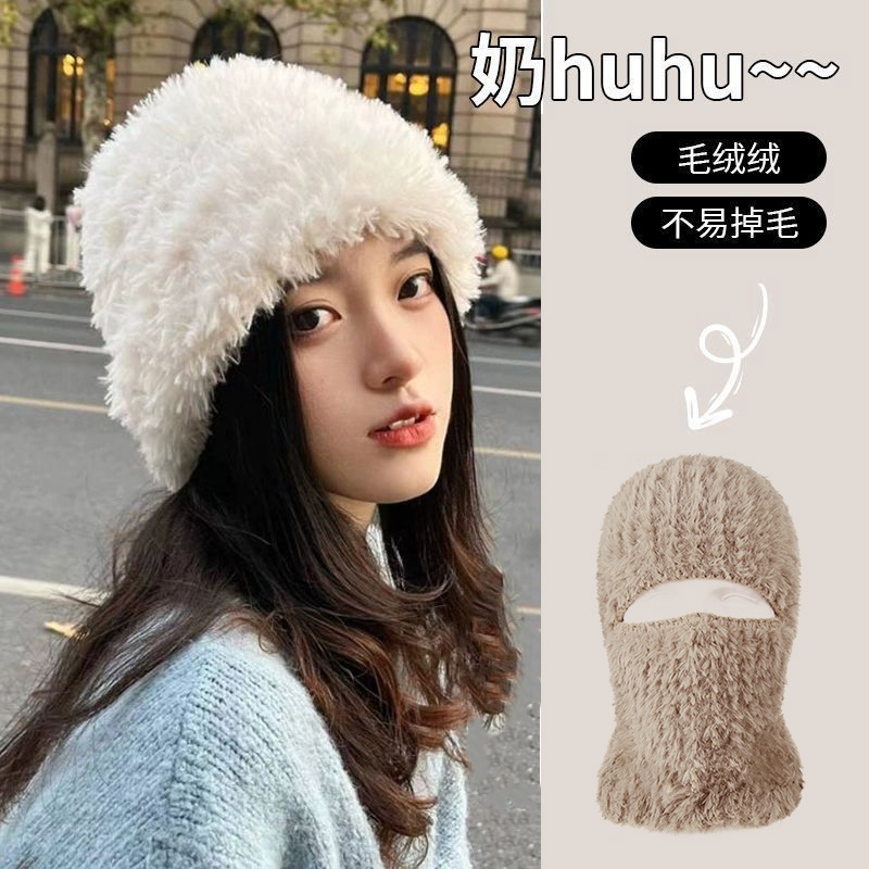 2025新款冬毛线帽显脸小保暖