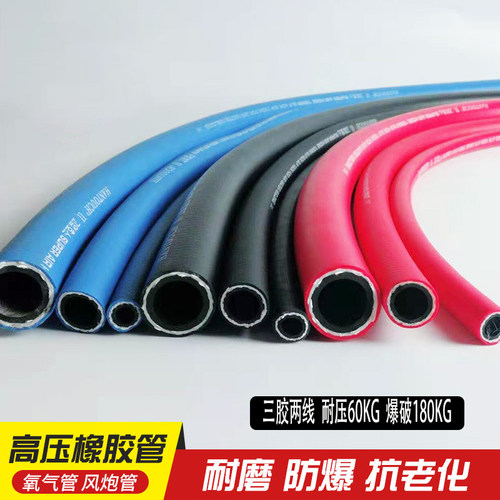 氧气管乙炔管高压pvc橡胶高压胶管软管进口氩气管内径6-13mm气管