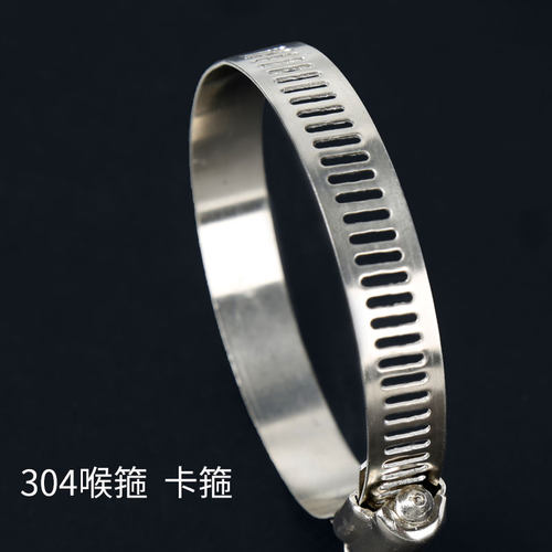 304不锈钢全钢喉箍卡箍水管抱箍煤气管固定管夹强力管快装管卡