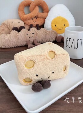 【现货】英国JELLYCAT趣味牛角包芝士起司椒盐卷饼毛绒玩具早餐