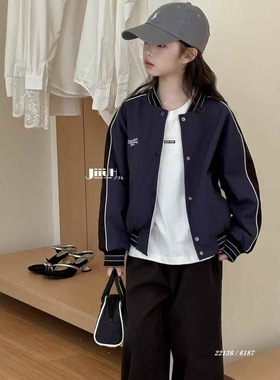 己又合2025秋款儿童外套女童洋气两面穿夹克衫中大童上衣潮22136