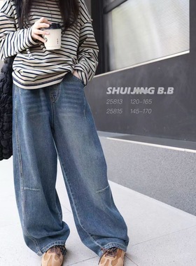 水晶贝贝2025秋新款男女童韩版儿童洋气弯刀牛仔裤阔腿裤潮25815