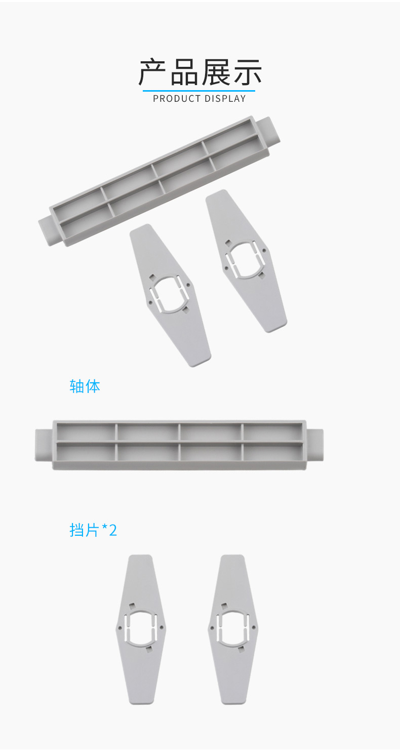 TSC 244PRO标签纸挡板卡纸器回卷轴配件tsc243E 342条码打印机出