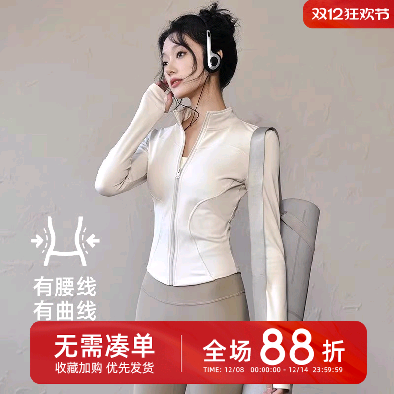 瑜伽服上衣专业跑步运动外套
