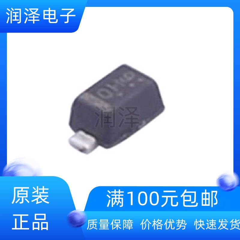 原装进口 MM5Z8V2T1G 丝印0H 封装SOD-523 8.2V 500mW 稳压二极管 电子元器件市场 二极管 原图主图