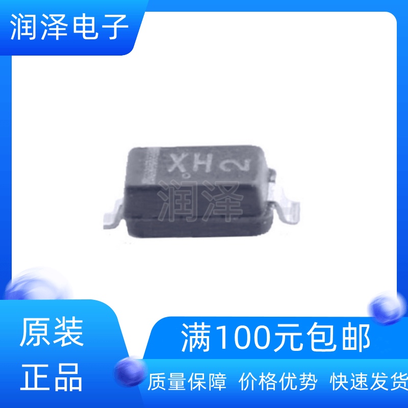 原装进口 MMSD701T1G丝印XH封装SOD123 70V 200mA肖特基二极管-封面