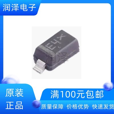 原装进口 SZMMSZ5234BT1G 丝印E4 SOD-123 6.2V 500mW 稳压二极管