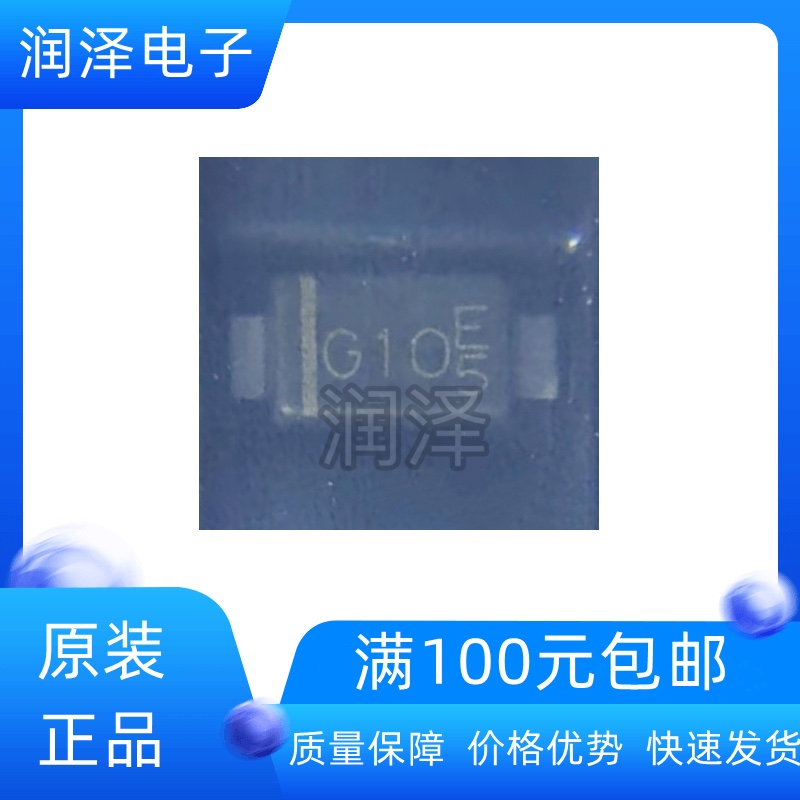 原装进口 SS10100FL丝印G10封装SOD-123FL 100V肖特基二极管