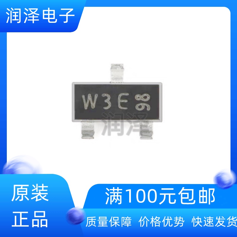 原装进口 PBSS5130T 丝印W3E SOT-23 30V 1A PNP低VCEsat晶体管 电子元器件市场 场效应管 原图主图