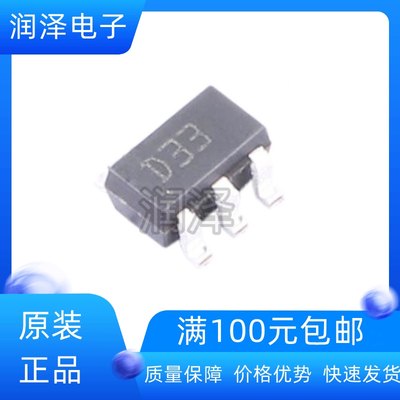 原装进口 LDK220M33R 丝印D33 封装SOT-23-5L 3.3V LDO线性稳压器