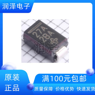 原装进口 P4SMA27A-E3/61 丝印27A 封装SMA 23.1V10.7A TVS二极管