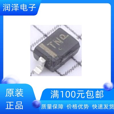 原装进口 SZMM3Z12VST1G 丝印TN SOD-323 12V 300mW 齐纳二极管