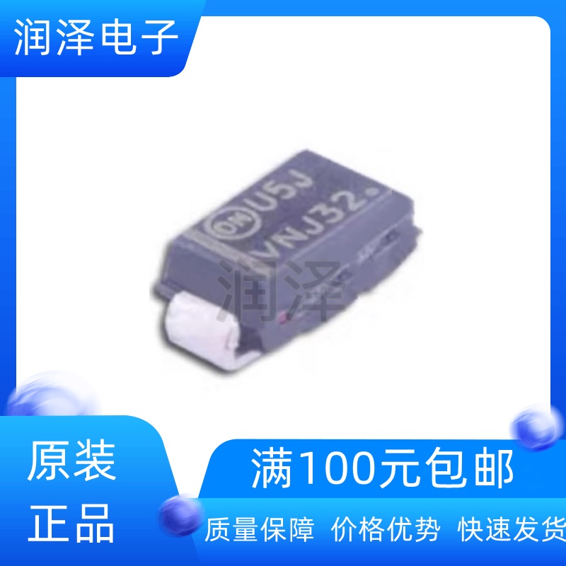 原装进口 MURA260T3G丝印U5J封装SMA 2A 600V快恢复二极管-封面