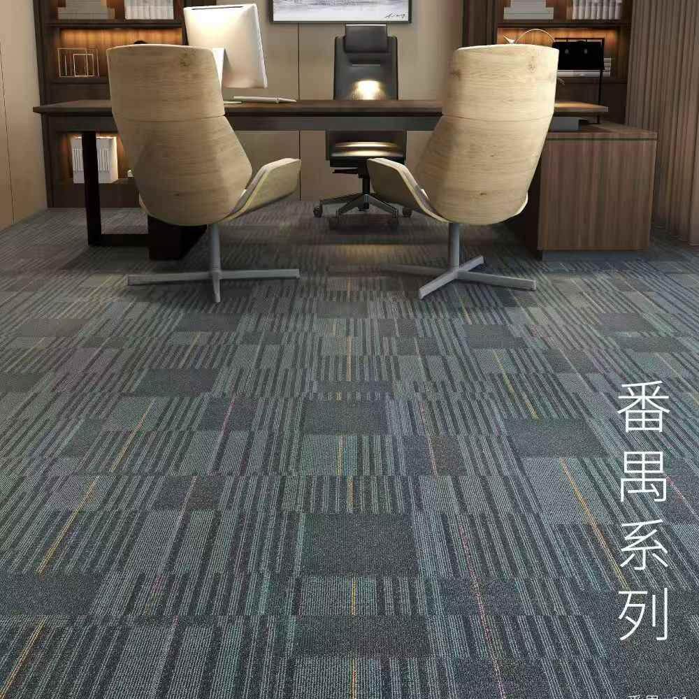 办公室地毯pvc商用拼接方块全铺耐磨加厚阻燃写字楼地面全铺番禺