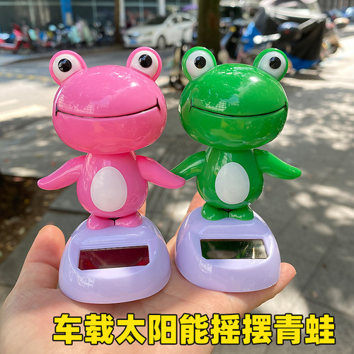 爆款青蛙太阳能摆件汽车内饰装饰摆着仪表台动物热销可爱玩偶礼物