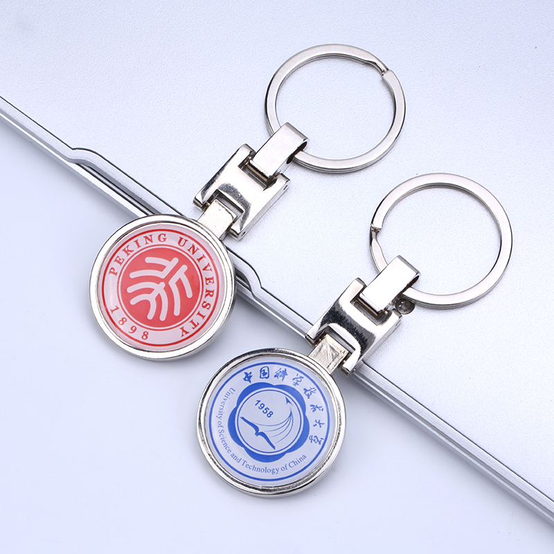 情人节学校毕业留念钥匙扣定制